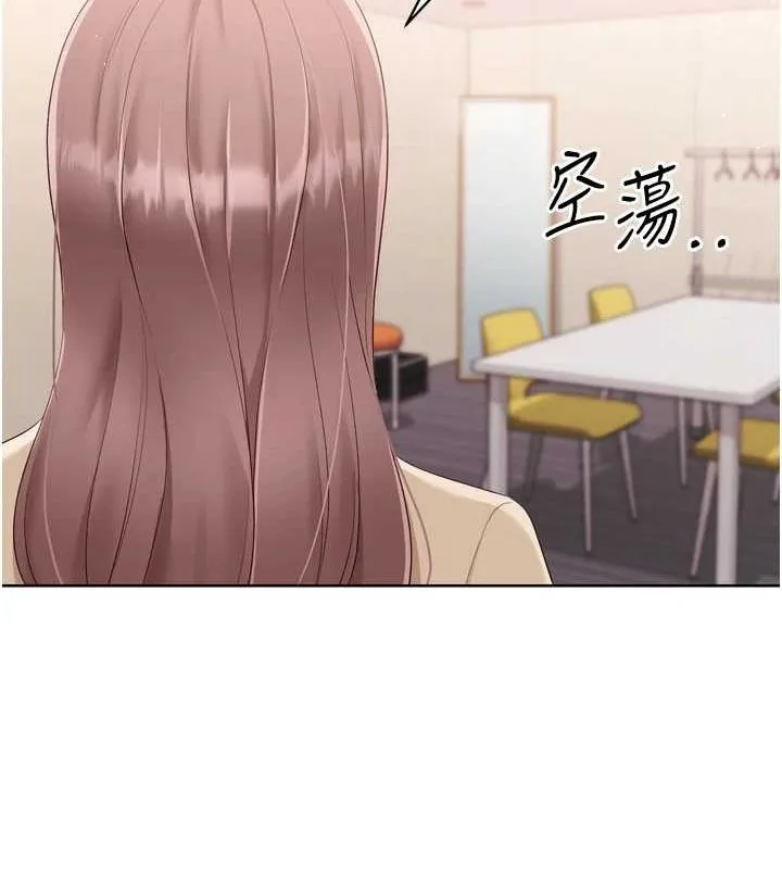 第39话-你就这么想为我服务? 49